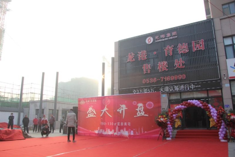 huge crowds of people，panic buying丨Direct attack on the hot opening scene of Longgang yudeyuan!
