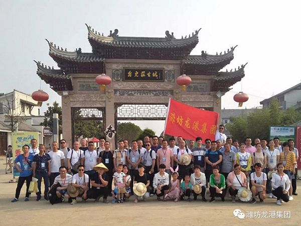 公司組織傳承紅色文化 弘揚革命精神“臺兒莊、微山湖旅游”圓滿結(jié)束
