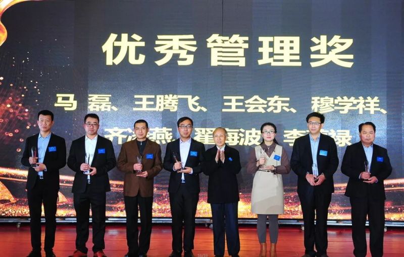 “感恩相伴?筑夢(mèng)同行”——龍港集團(tuán)2019新春年會(huì)盛大舉行！