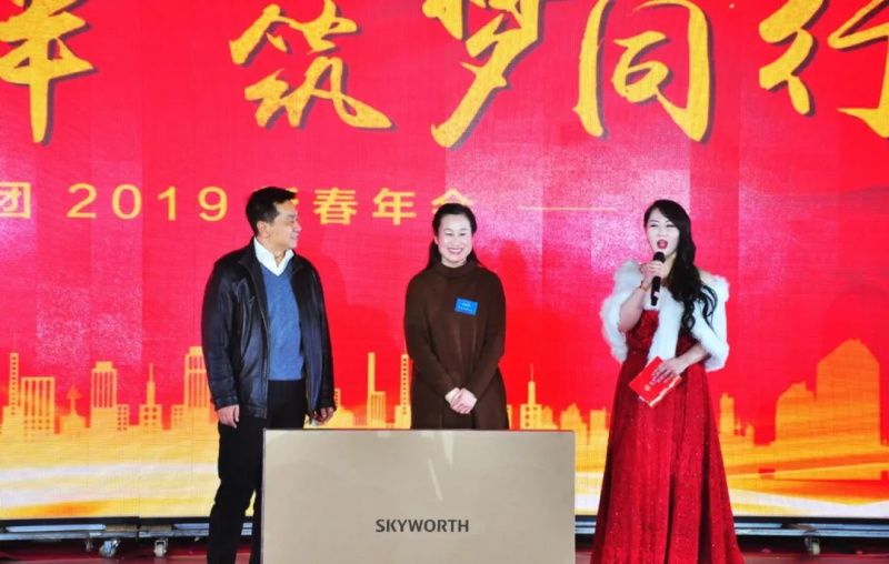 “感恩相伴?筑夢(mèng)同行”——龍港集團(tuán)2019新春年會(huì)盛大舉行！