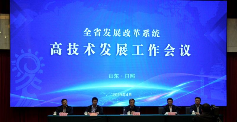 【喜訊】龍港無機硅公司獲批建立山東省無機硅化物工程實驗室！