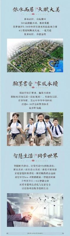 市委副書記、市長李玉祥到龍港·育秀園項目進行調(diào)研