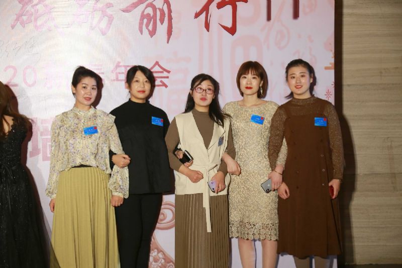 “凝心聚力 ·砥礪前行”— 龍港集團(tuán)2020新春年會(huì)完美收官！