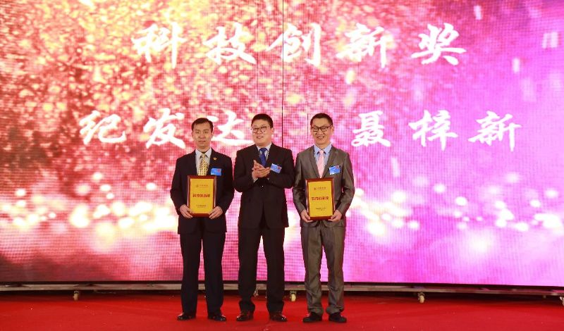 “凝心聚力 ·砥礪前行”— 龍港集團(tuán)2020新春年會(huì)完美收官！