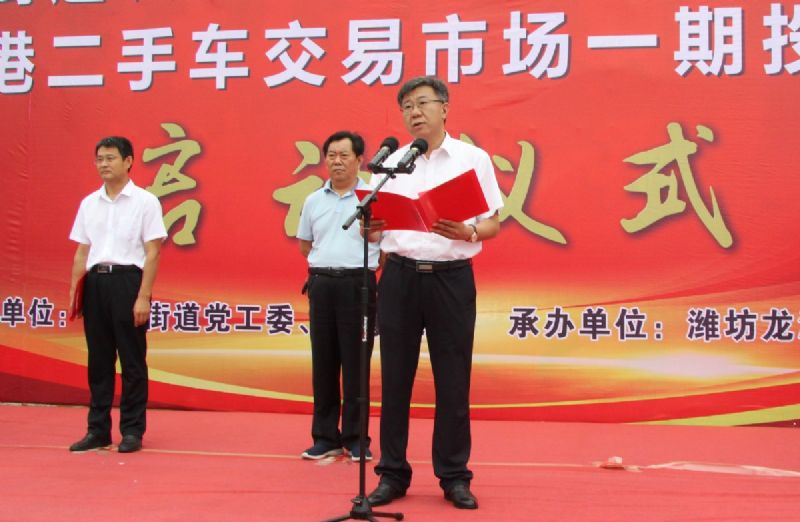 決戰(zhàn)決勝，助力創(chuàng)城！龍港二手車(chē)交易市場(chǎng)一期正式運(yùn)營(yíng)！