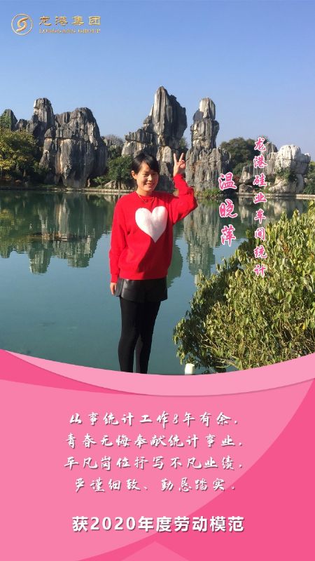 奮斗“她時代” 巾幗綻芳華——龍港女神，實力出列！