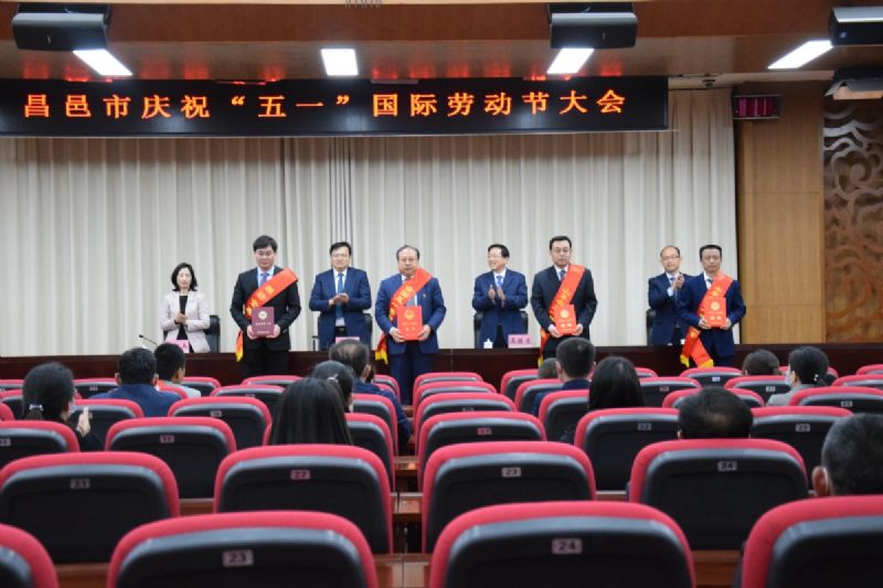 奮斗不負韶華，平凡鑄就偉大 —公司員工徐成海榮獲省“五一勞動獎章”