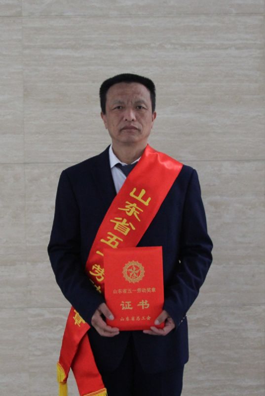 奮斗不負韶華，平凡鑄就偉大 —公司員工徐成海榮獲省“五一勞動獎章”
