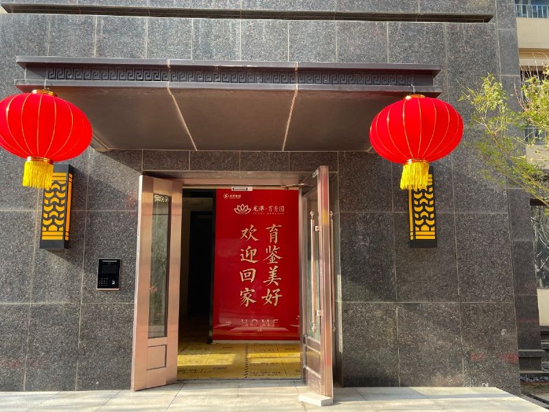悅見新居，幸福歸家——龍港·育秀園一期洋房圓滿交付！