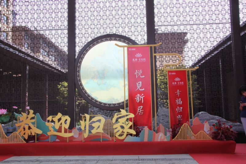 悅見新居，幸福歸家——龍港·育秀園一期洋房圓滿交付！