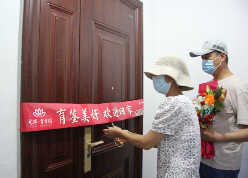 悅見新居，幸福歸家——龍港·育秀園一期洋房圓滿交付！
