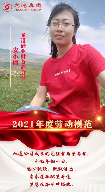 致敬了不起的她丨鏗鏘玫瑰，綻放芳華！