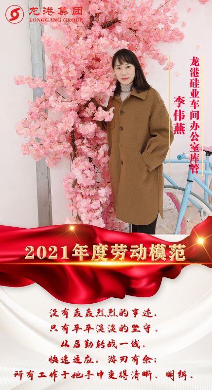 致敬了不起的她丨鏗鏘玫瑰，綻放芳華！
