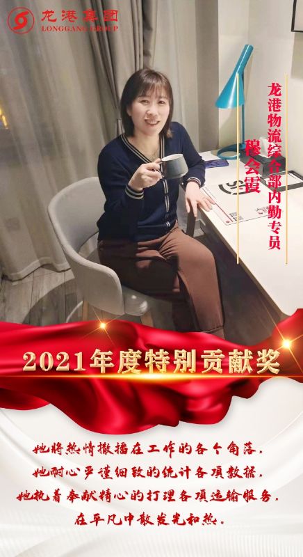 致敬了不起的她丨鏗鏘玫瑰，綻放芳華！