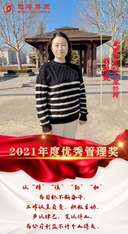 致敬了不起的她丨鏗鏘玫瑰，綻放芳華！
